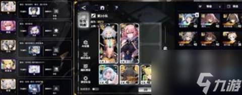 交错战线<a id='link_pop' class='keyword-tag' href='https://www.9game.cn/zqzr/'>最强阵容</a>怎么搭配 最强阵容搭配推荐