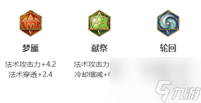 王者荣耀米莱狄打法教学攻略大全