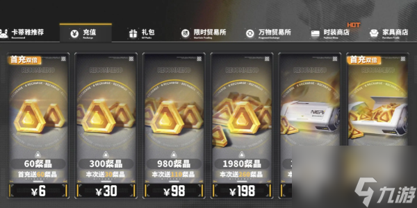 交错战线粲晶投资最后给多少