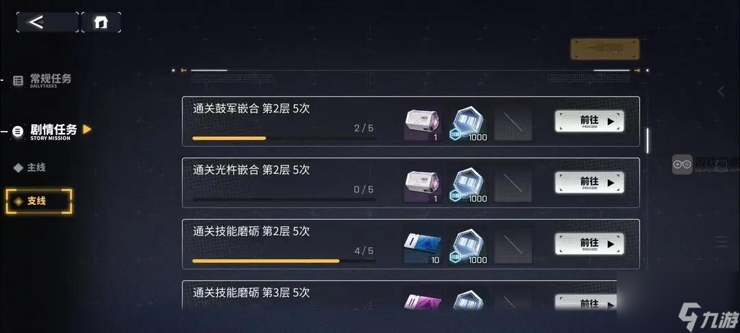 交错战线维纳测度活动攻略