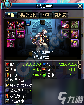 dnf剧情模式难度怎么选（地下城剧情模式详细介绍）「已采纳」