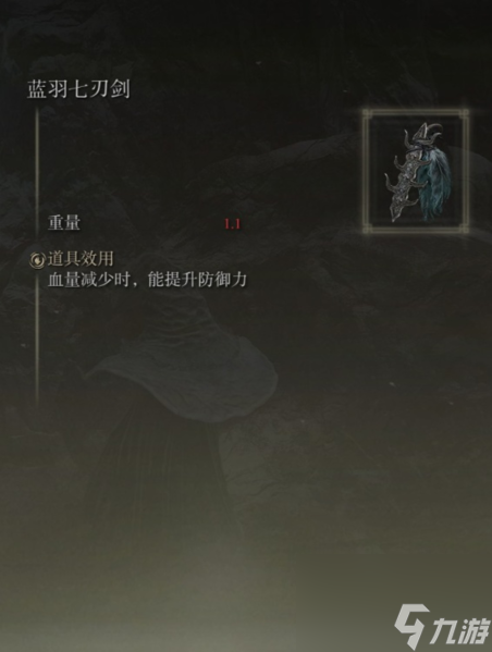 艾尔登法环死亡仪式鸟在哪(死之鸟位置及奖励大全)「已分享」