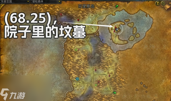魔兽世界探索服法师符文活动炸弹怎么获得
