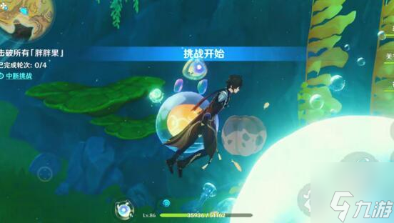 原神4.3秘宝迷踪第六天攻略-第六天能量收集及线索宝箱位置分享