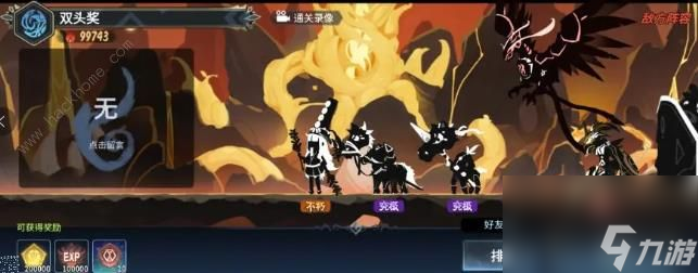 超级进化的故事2如何使用最合理的资源