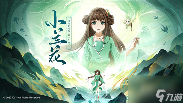 《霸天紀(jì)》×《蒼蘭訣》聯(lián)動 ，眾神決戰(zhàn)星神大陸