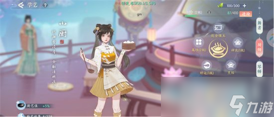 《浮生忆玲珑》职业攻略详解 职业怎么选择