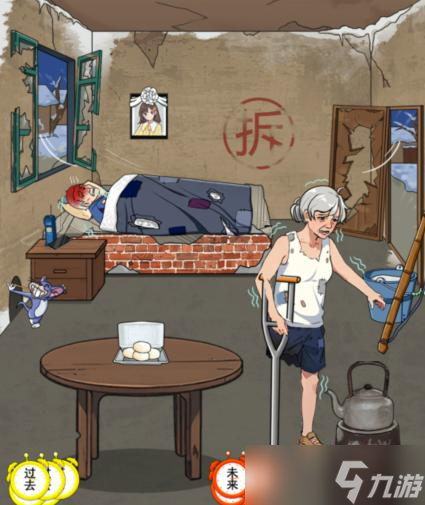 抖音就我眼神好孤寡老人答案是什么