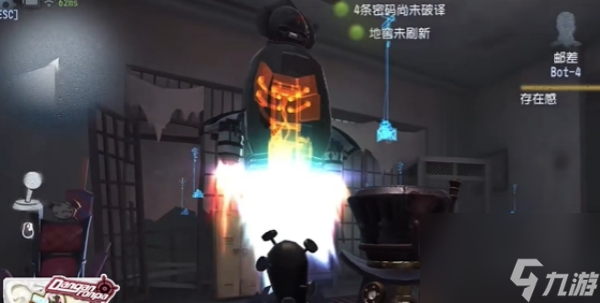 第五人格vote盒子虚妄杰作价格介绍