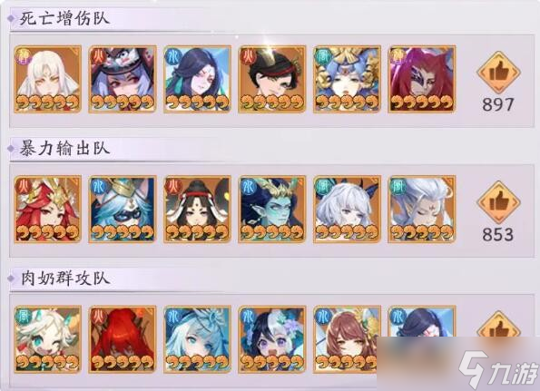 《天境传说》麒麟角色图鉴