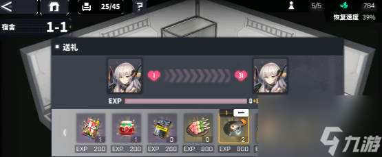《交错战线》芯片升级怎么做 芯片升级玩法攻略