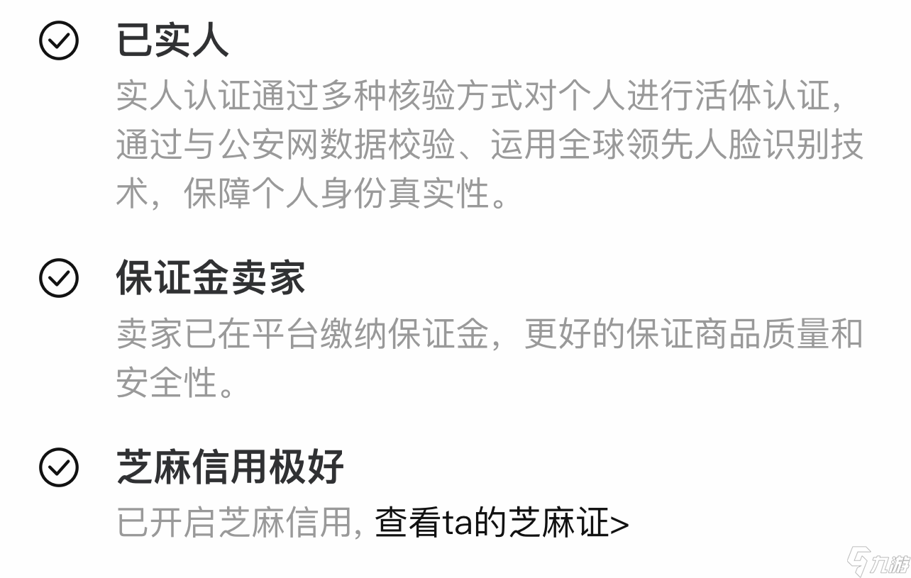 steam账号交易平台哪个好 steam账号交易平台推荐