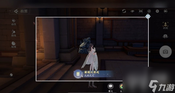 浮生忆玲珑风采拍照点位置一览
