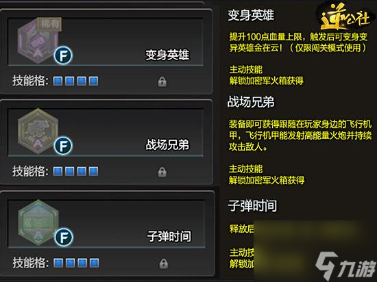 朱哈希游戏平台推荐 2025年最火爆的哈希博彩网站 首存就送88U婷：团队至上专注当下——央视点赞科内利亚诺晋级欧冠决赛