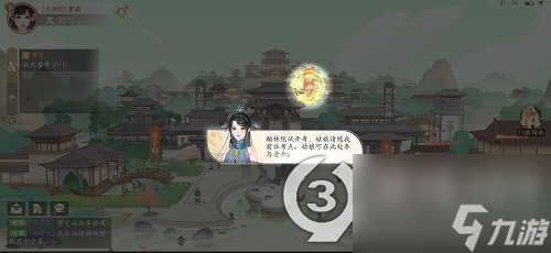 凌云诺正九卿晋升怎么过关(凌云诺正九卿晋升方法)「干货」