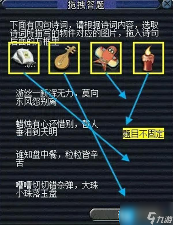 夢(mèng)幻西游墨魂筆之蹤任務(wù)怎么做-墨魂筆之蹤任務(wù)攻略
