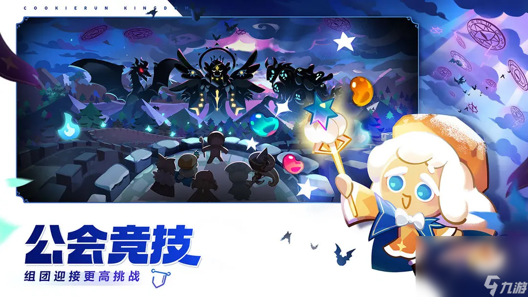 高人气的2023年新游戏分享 最受欢迎的新游戏分享截图