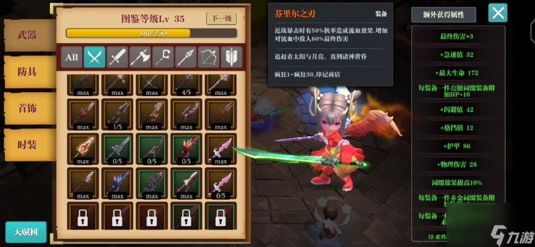 《魔渊之刃》为什么会一直掉血？（探寻游戏自动掉血的原因与解决方法）