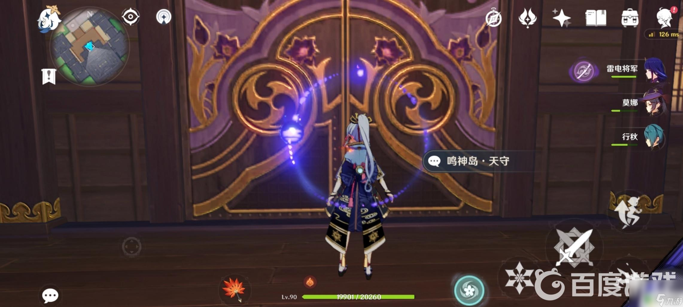 周本女士在哪里 原神女士周本出现地点在哪里