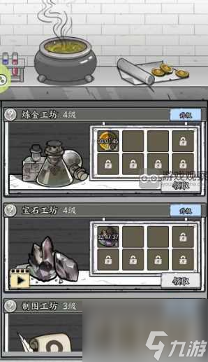 正中靶心金币用途一览