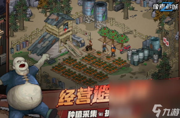 2024耐玩的单机生存游戏有哪些 热门的单机游戏排行截图