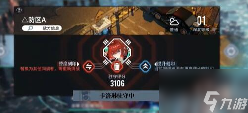 白荆回廊联合训练场玩法介绍-白荆回廊联合训练场怎么玩