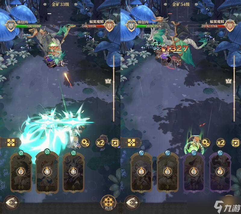 不朽家族蝙翼魔精boss怎么打 boss蝙翼魔精玩法攻略[多圖]