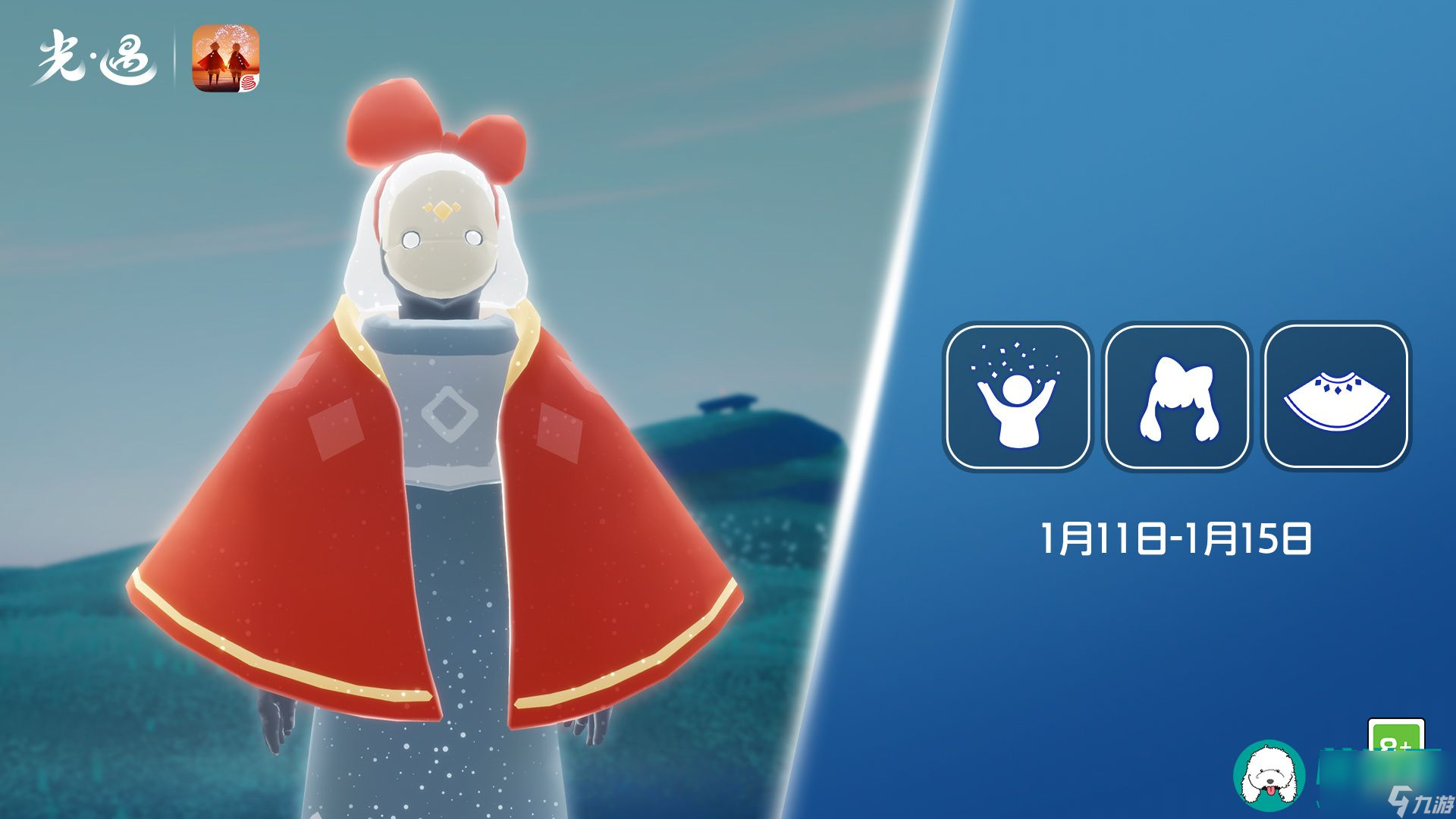 光遇1.11会是哪位先祖进行复刻-光遇1.11会进行复刻的先祖介绍