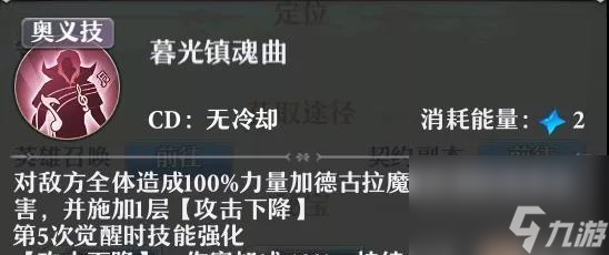 探索以方舟，征服德古拉的技能属性