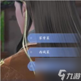 浮生忆玲珑真心打卤面异事怎么做 浮生忆玲珑真心打卤面异事任务攻略