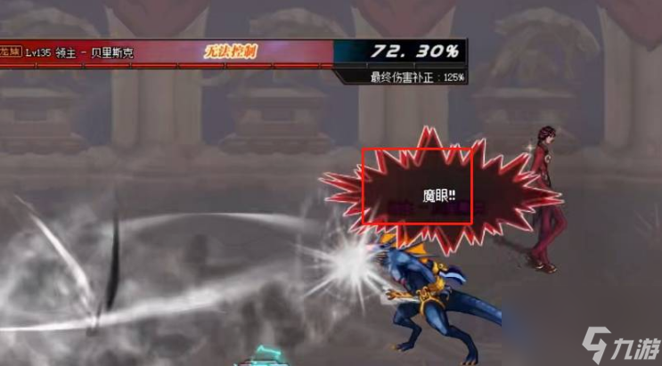 dnf蠕动之城boss怎么打 dnf蠕动之城boss打法攻略介绍