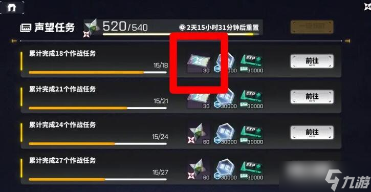 交错战线碎星虚影怎么玩