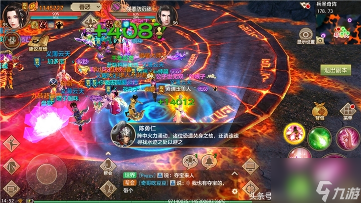 天龙八部3兵圣奇阵攻略大全 天龙八部兵圣奇阵第三关玩法  科普 