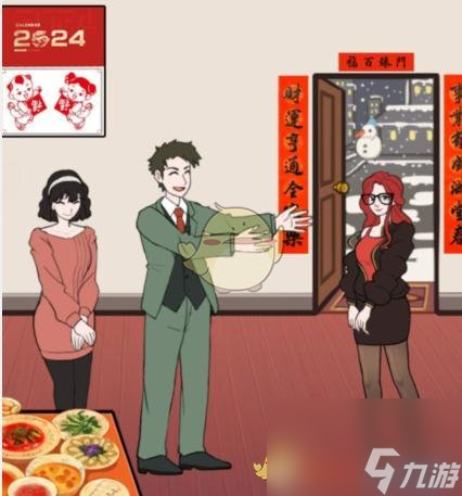汉字找茬王新年穿搭攻略-帮女友选择衣服怎么过关