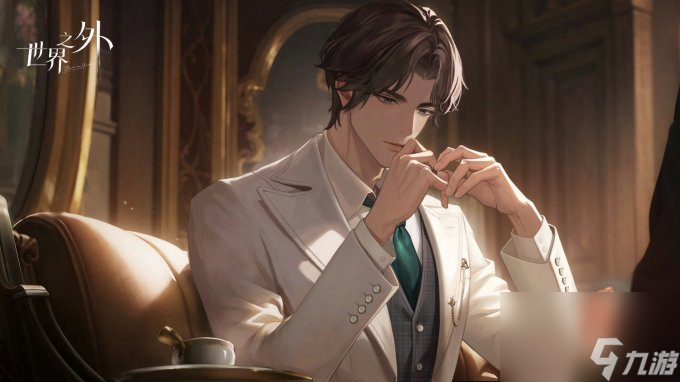 《世界之外》角色资讯一览丨易遇：“你将永远无法脱身，为我留下来。”