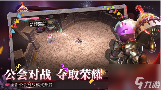 《魔渊之刃》中最强职业选择（掌握最强职业，战无不胜）
