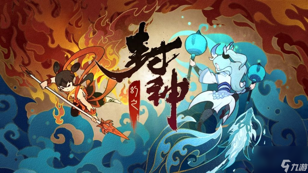 幻想封神online阵容搭配（幻想封神队伍对比推荐）「专家说」