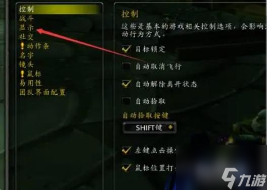 魔兽世界血条为什么不显示了（魔兽世界血条怎么开启）