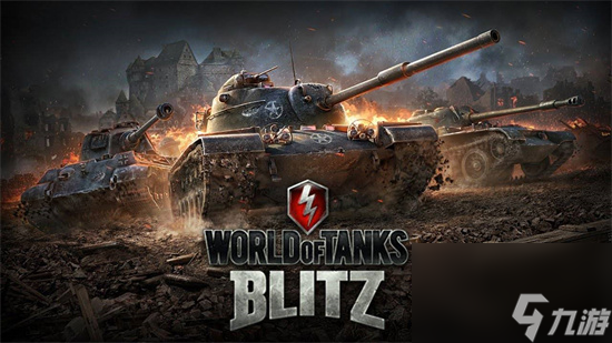 坦克世界闪击战新手玩家怎么玩 坦克世界闪击战新手玩家须知小技巧