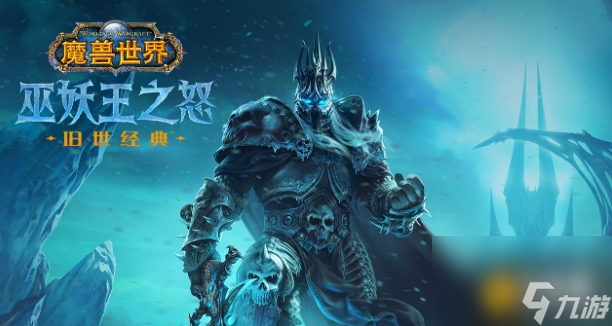 魔兽世界魔枢雏龙刷新位置在哪（魔兽世界猎龙任务怎么做）