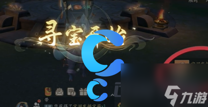 《浮生忆玲珑》罗盘寻宝攻略