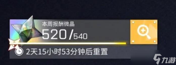 交错战线碎星虚影怎么玩