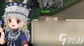 《大侠立志传》不老泉位置介绍
