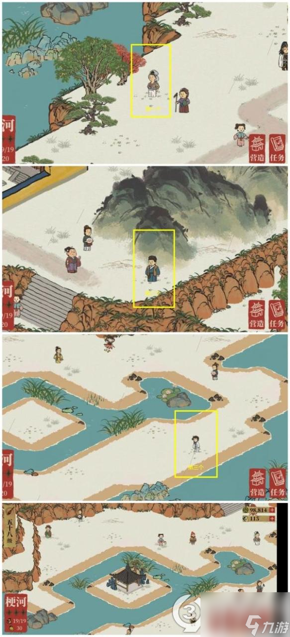 江南百景图氐宿怎么开启(江南百景图氐宿上任务攻略)「必看」