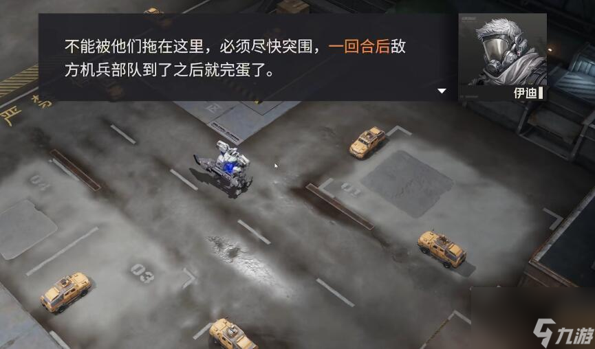 鋼嵐第八章突發(fā)事件橫沖直撞攻略