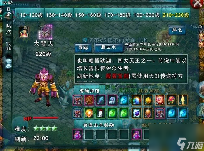 忘仙boss出什么东西