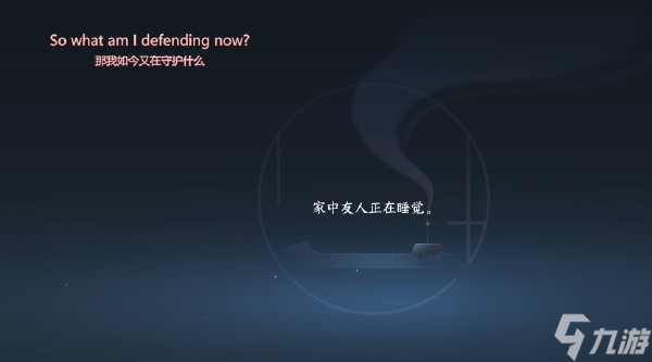 逆水寒手游明明在装睡成就解锁攻略