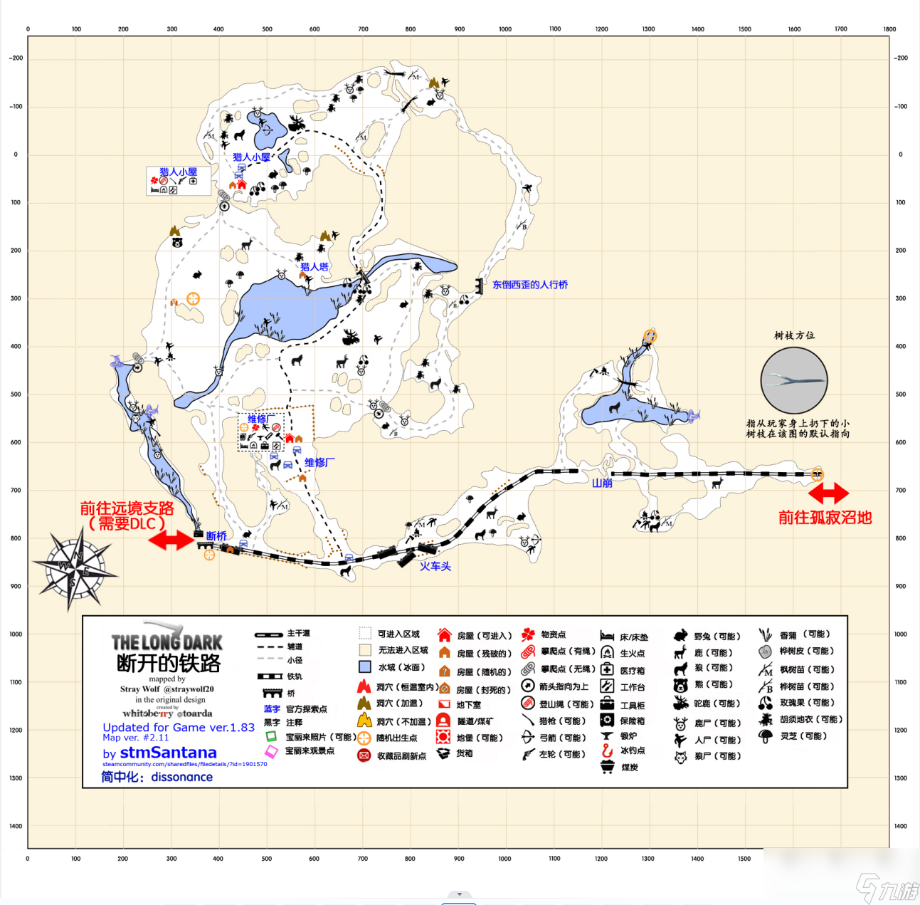 《漫漫长夜》断开的铁路地图是什么