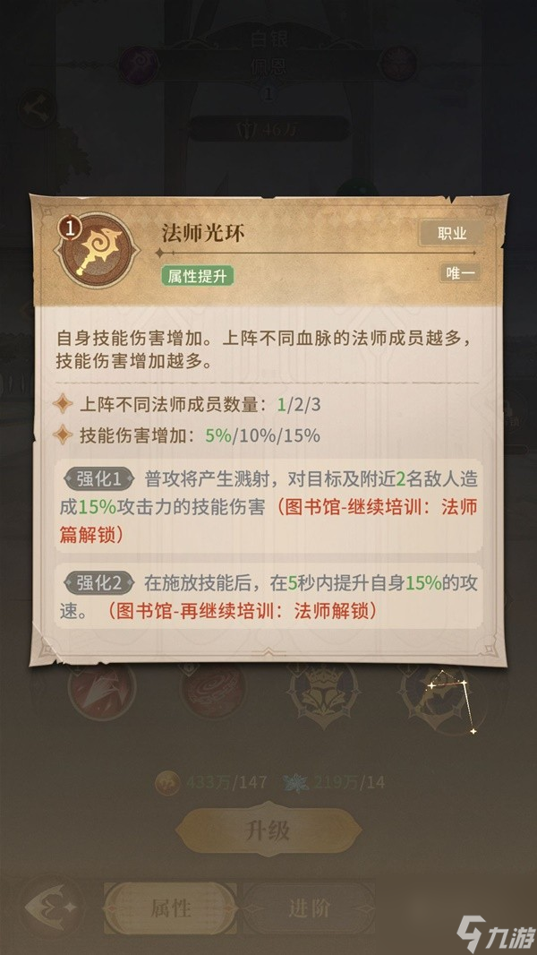 《不朽家族》先民血脉成员能力与搭配技巧