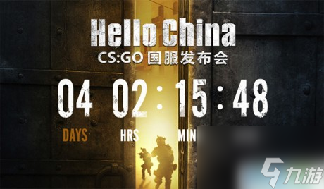 csgo國服什么時候能玩csgo國服什么時候開